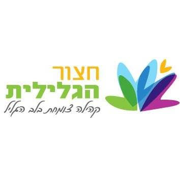 חצור הגלילית